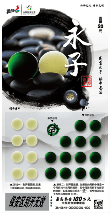 Spot Color Screening example